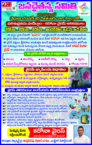 WhatsApp Image 2021-01-02 at 12.19