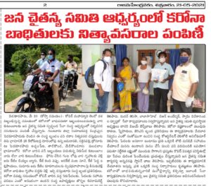 WhatsApp Image 2021-05-21 at 7.19