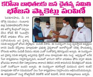 WhatsApp Image 2021-05-21 at 7.19