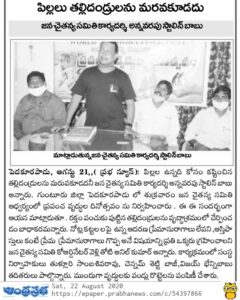 WhatsApp Image 2022-02-27 at 9.08